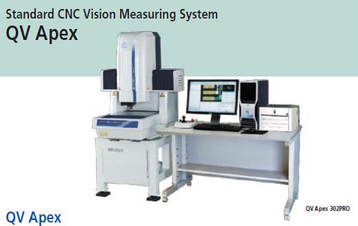三丰影像三次元测量仪