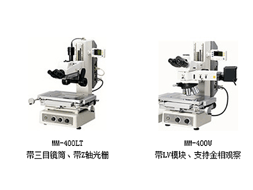 尼康工显测量显微镜