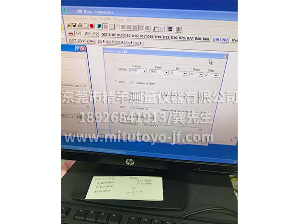 三丰三次元光栅读头更...