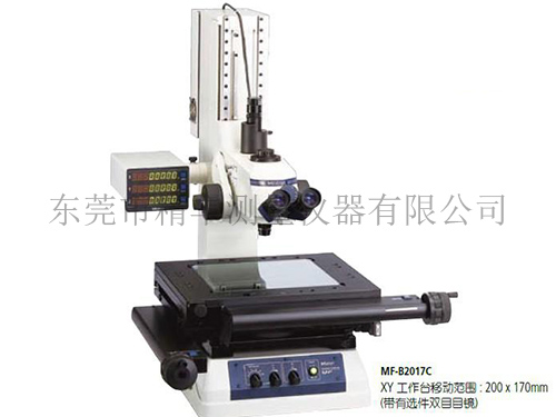 光学影像测量仪